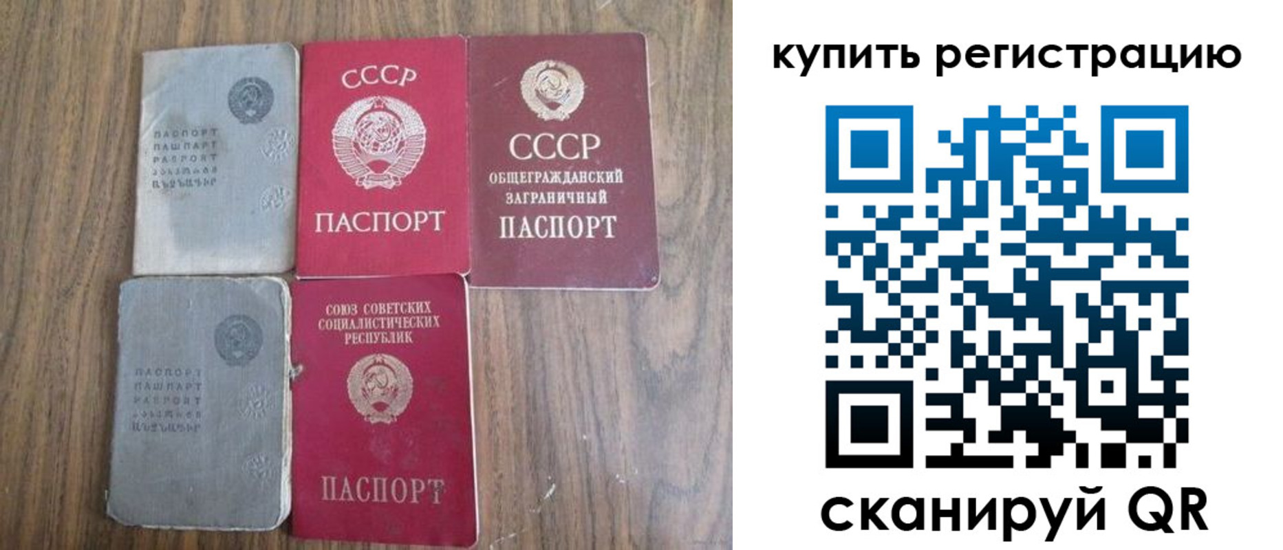 прописка для школы в Белгороде