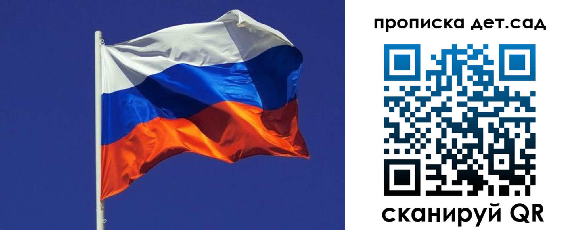 прописка паспорт в Белгороде