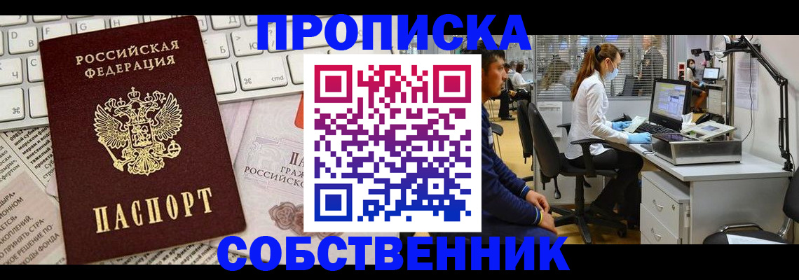 форма 3 в Белгороде