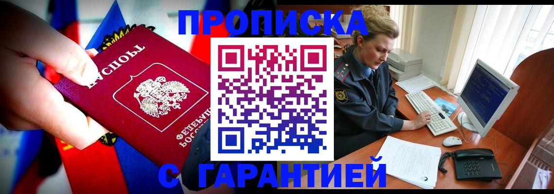 регистрация для дет. сада в Белгороде