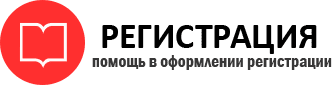 прописка в Белгороде id671901